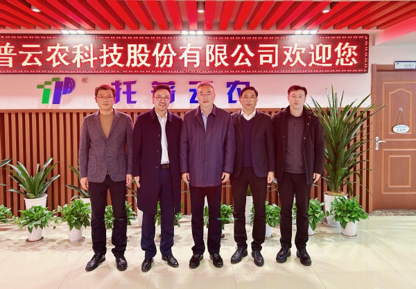 浙江省工商聯(lián)黨組副書記、副主席蔡曉春一行蒞臨托普云農(nóng)調(diào)研指導(dǎo)
