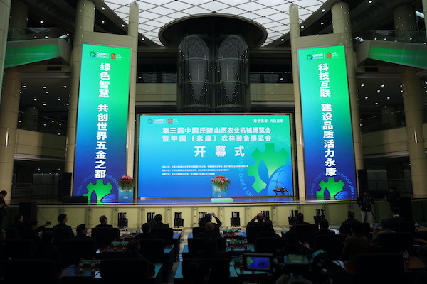 托普云農(nóng)亮相第三屆中國(guó)（永康）農(nóng)林裝備博覽會(huì)，數(shù)智技術(shù)助力農(nóng)業(yè)“雙強(qiáng)”